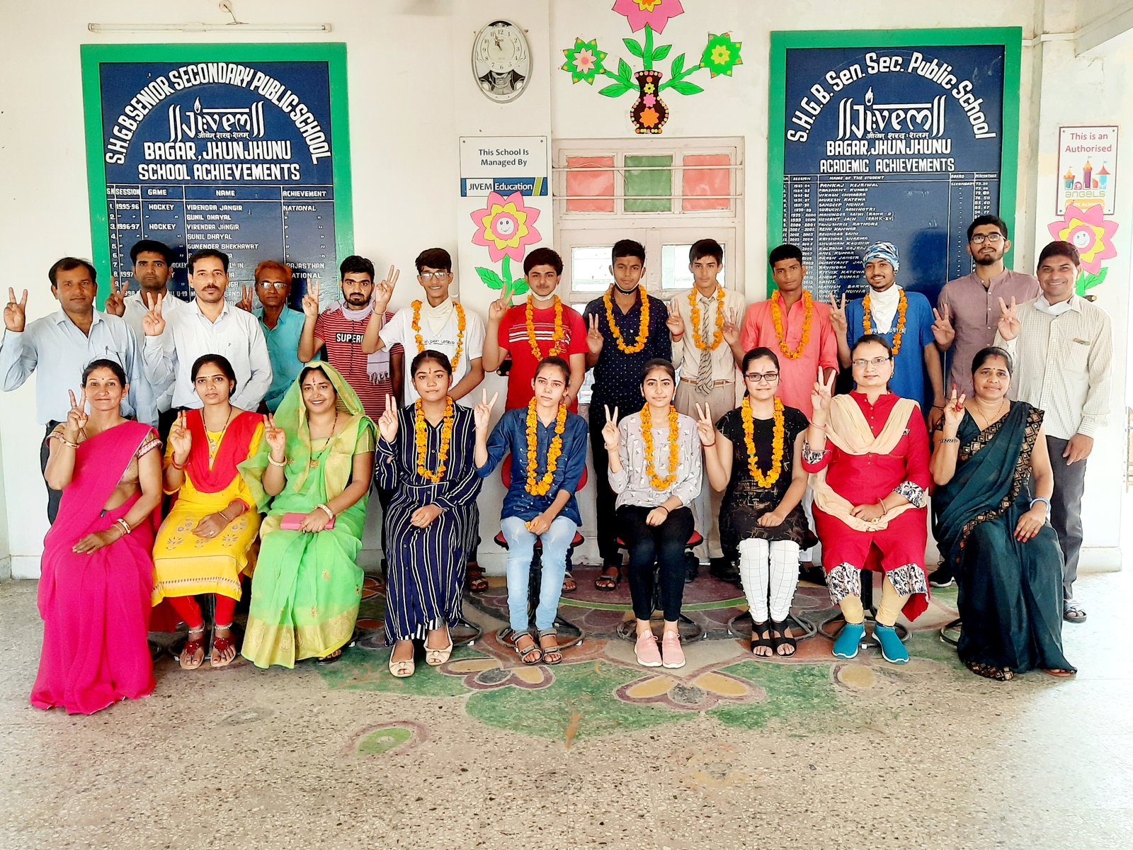 About SHGB Public School Bagar